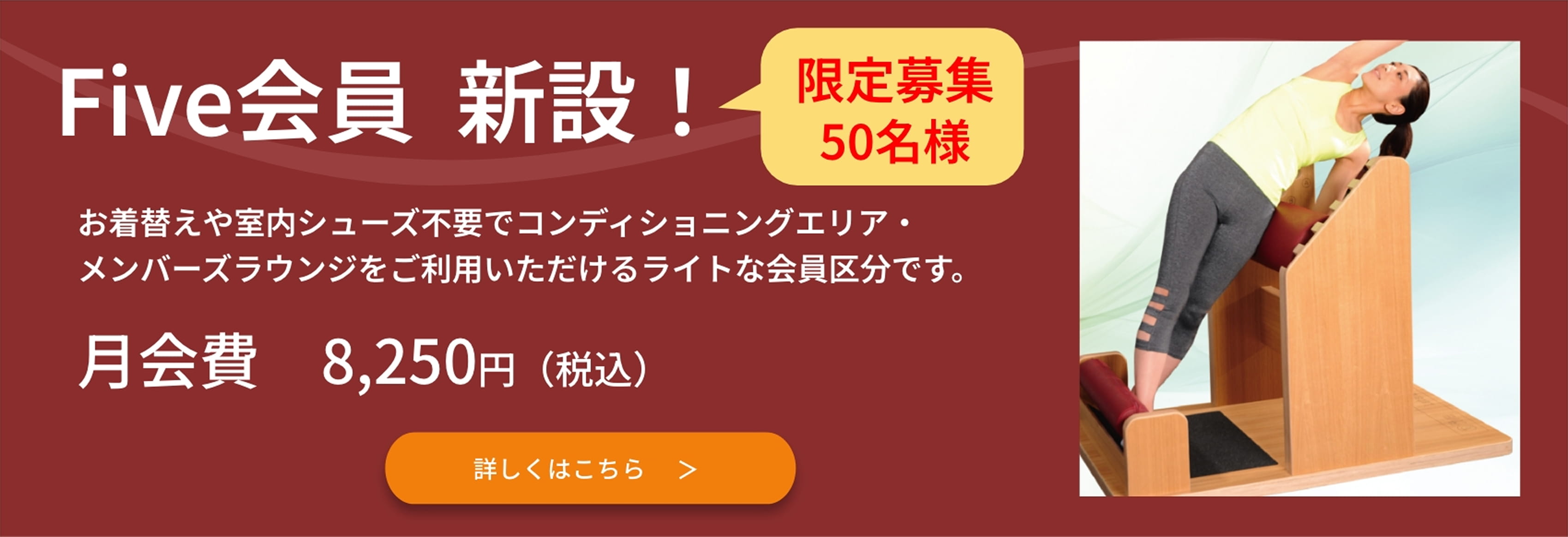 キャンペーン実施中